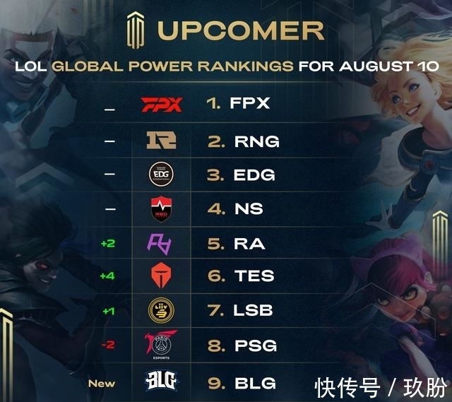 在进攻节奏 在进攻节奏