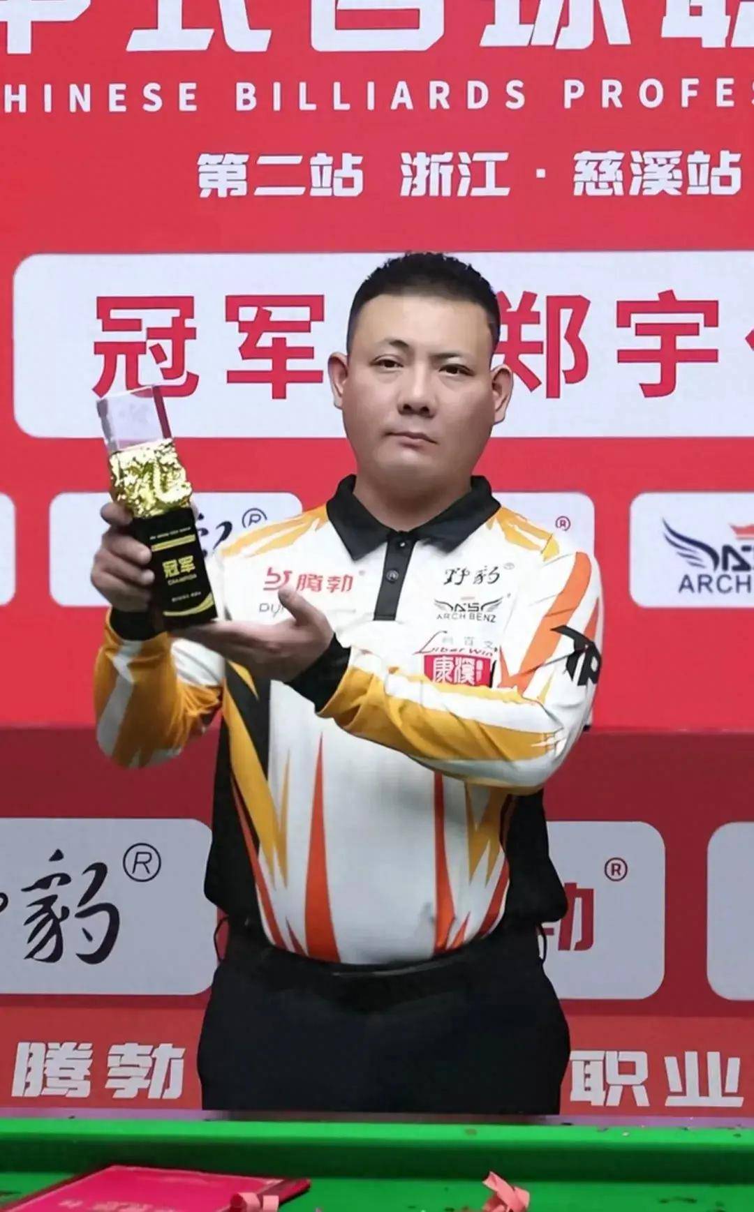 以应对奥萨 以应对奥萨