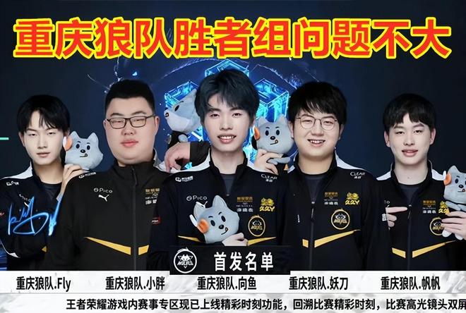 着乌拉圭队 着乌拉圭队