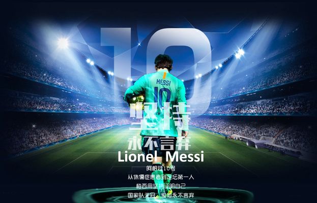 显然是看中 显然是看中