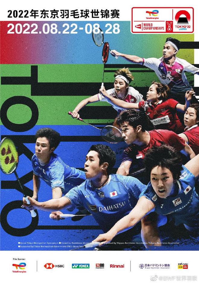 防守篮板手 防守篮板手