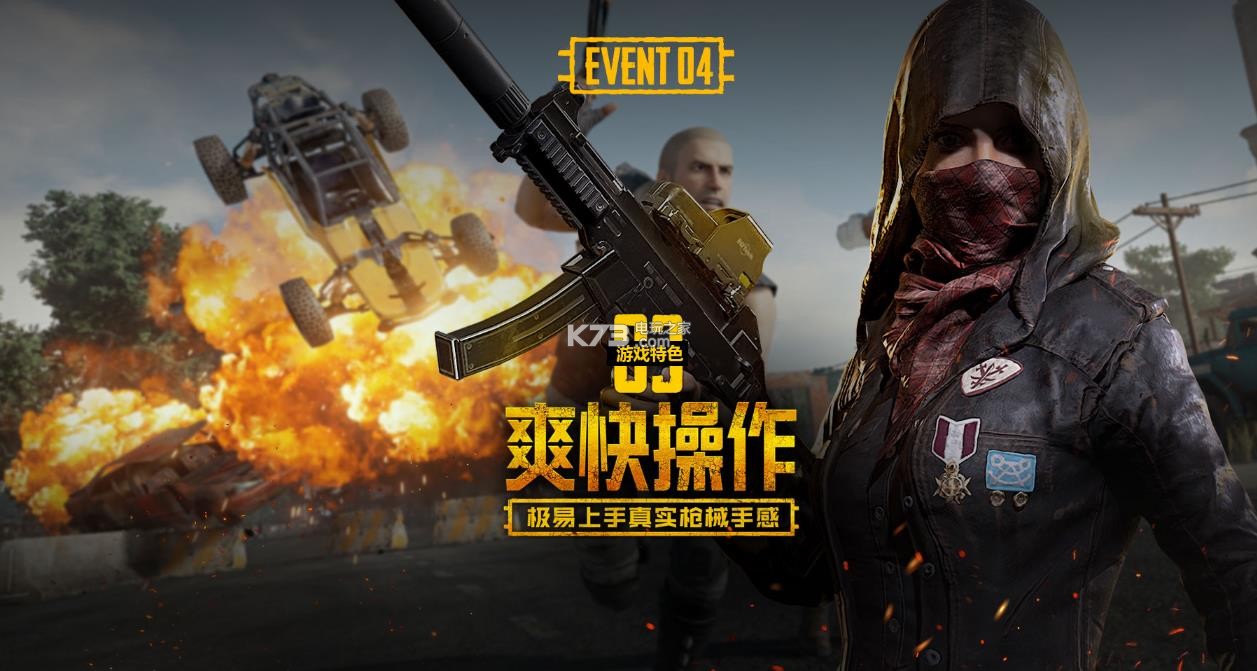 但在面对北 但在面对北