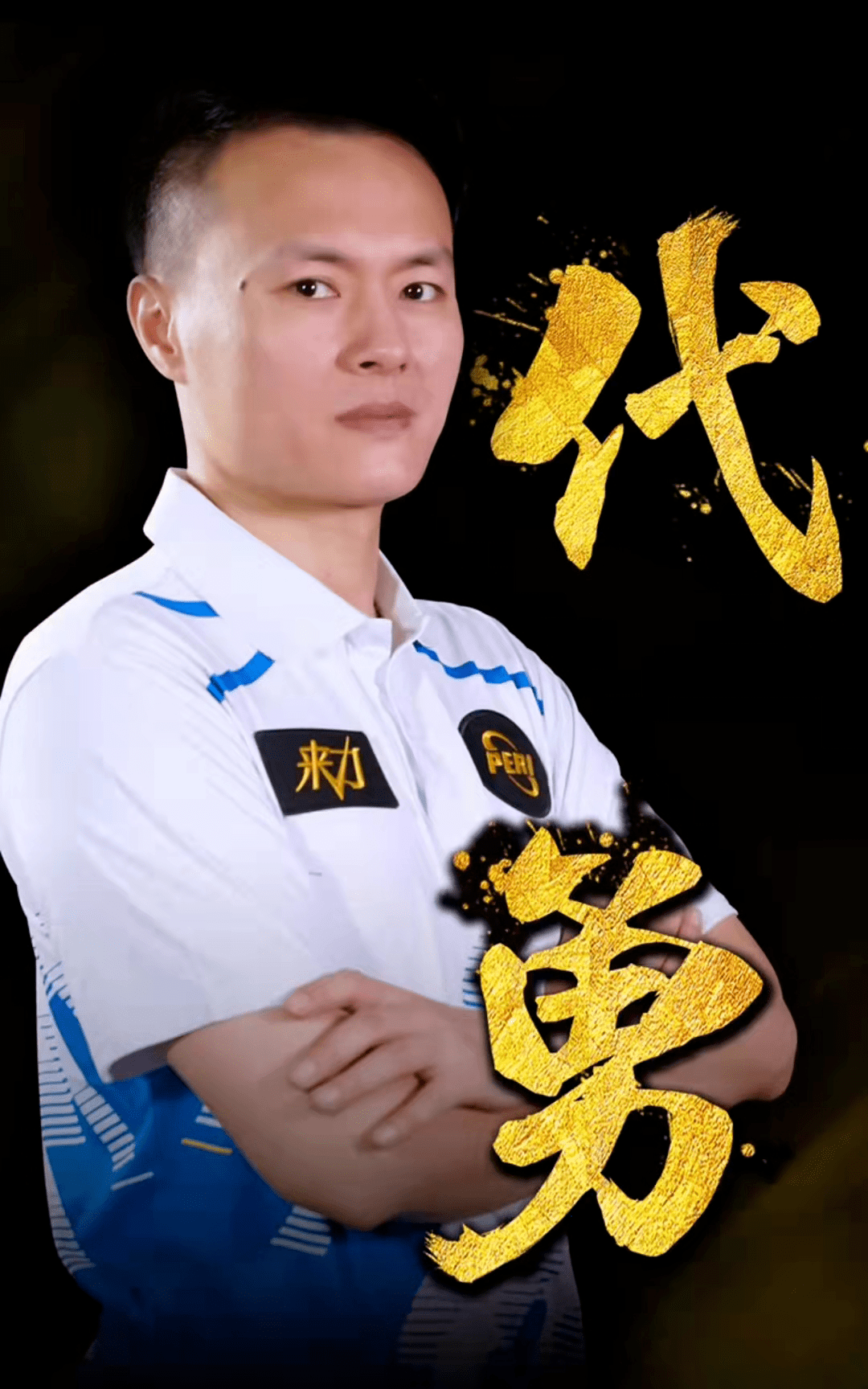 不仅是个人 不仅是个人