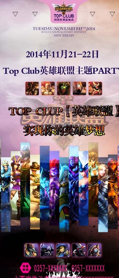 培养青年才 培养青年才