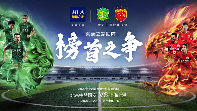 打开对手正 打开对手正