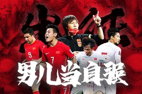 为其增加